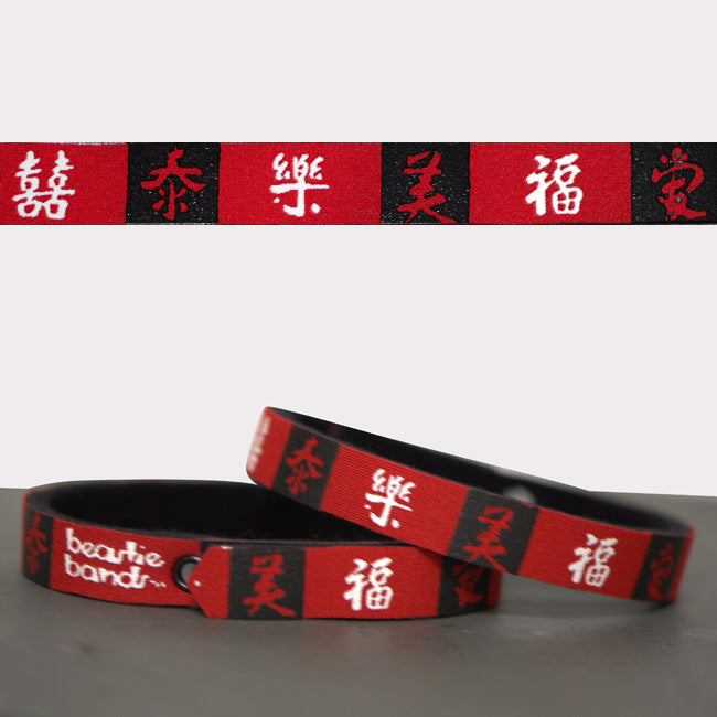 Beastie Band Cat Collars - Symbols + Patterns Collection Chinese Symbols